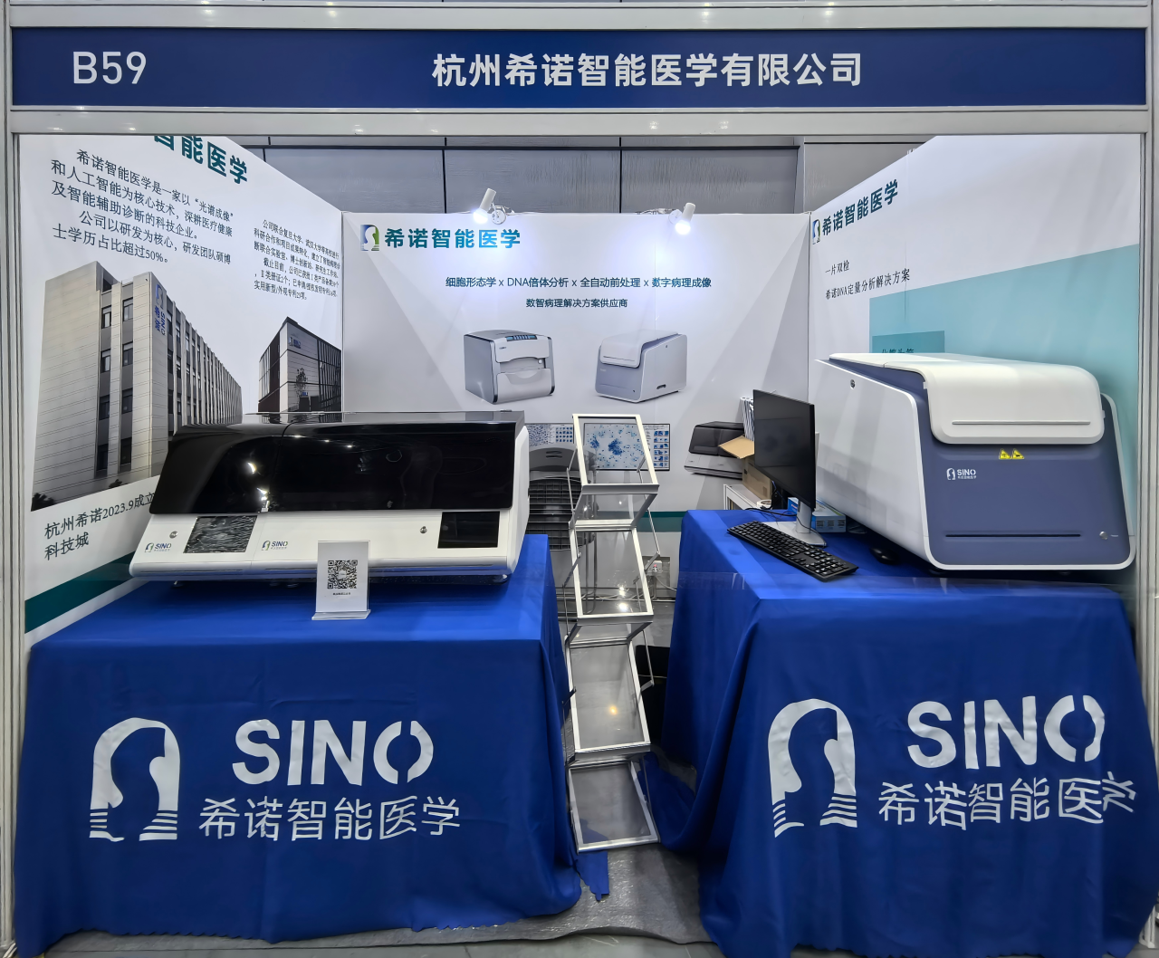 CSP2025 | 年会落幕，精彩继续