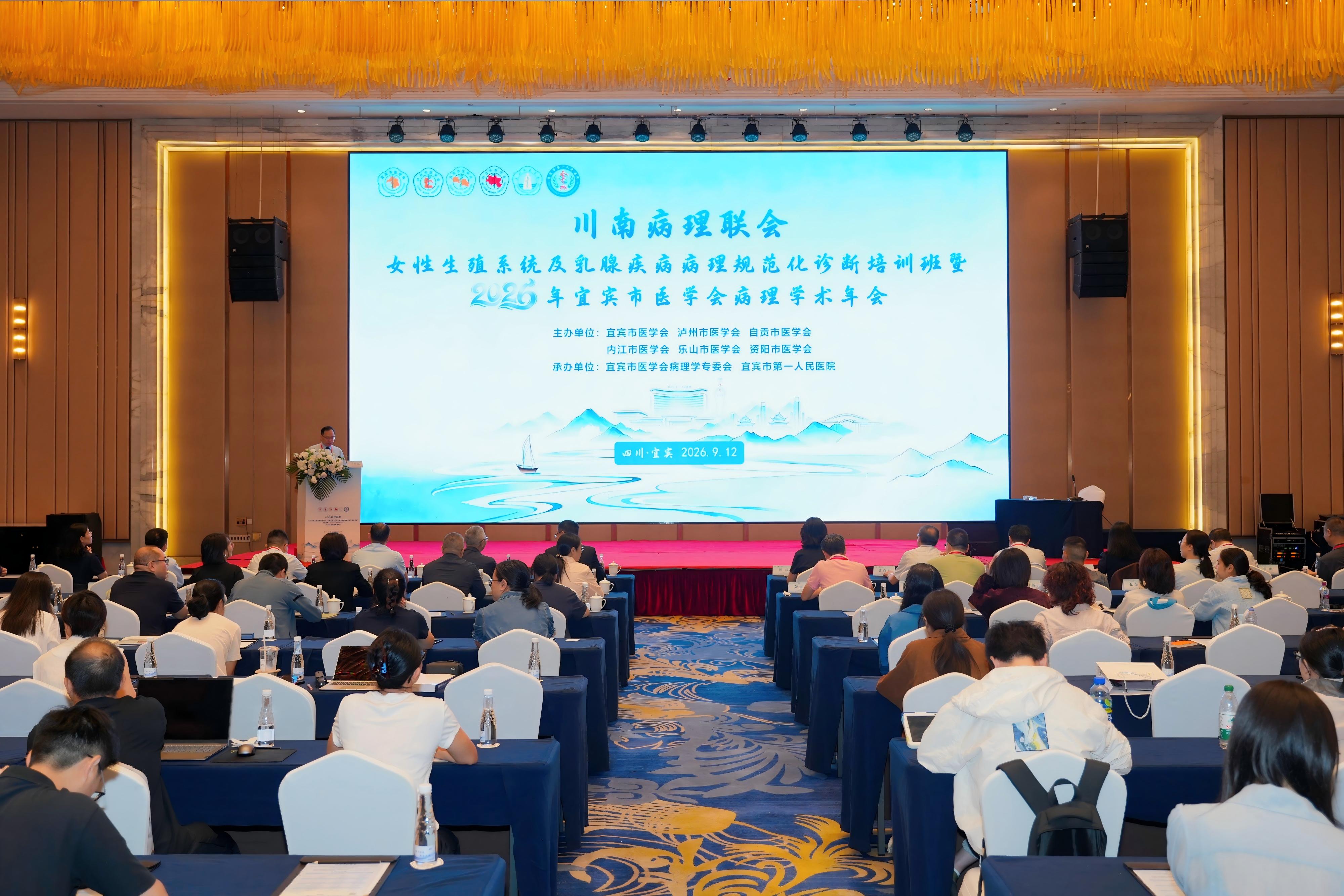 会议回顾 | 从识别一张图,到主动寻找证据,PathMind 病理多模态大模型亮相川南病理联会!